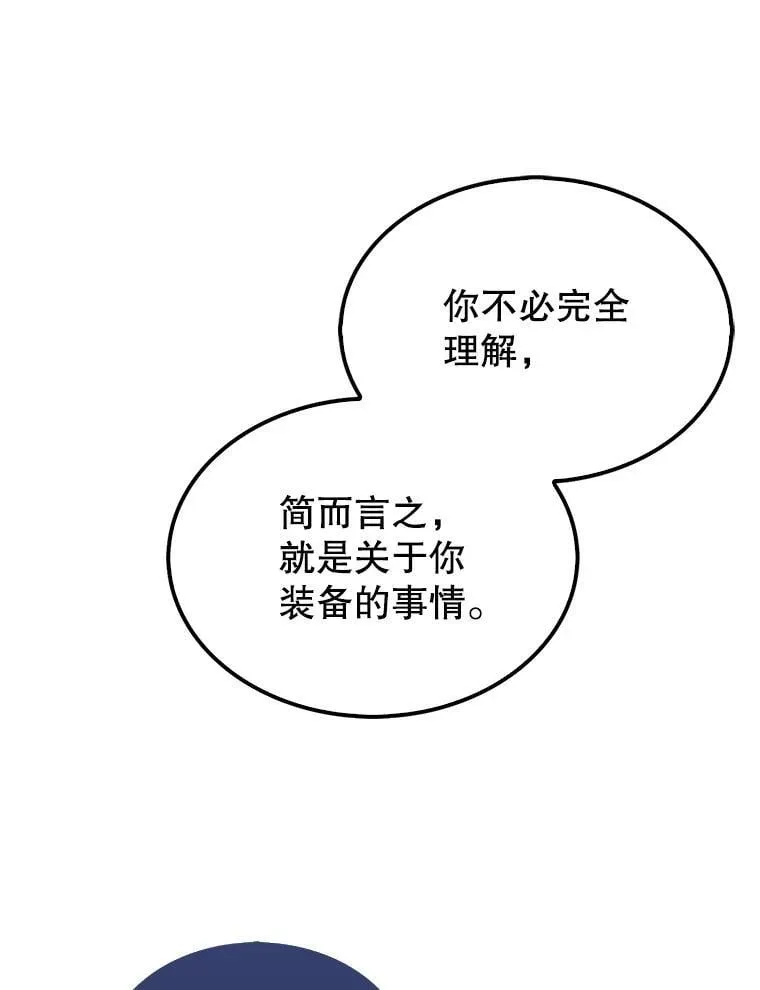 48.找到查欧32