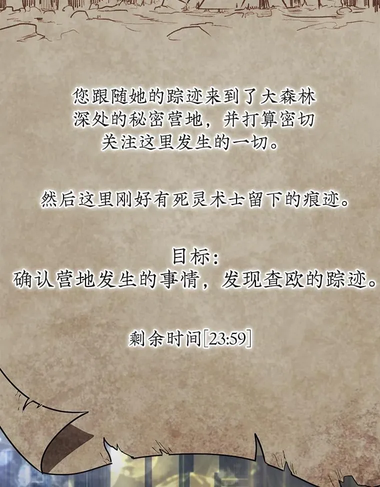 43.死灵体81
