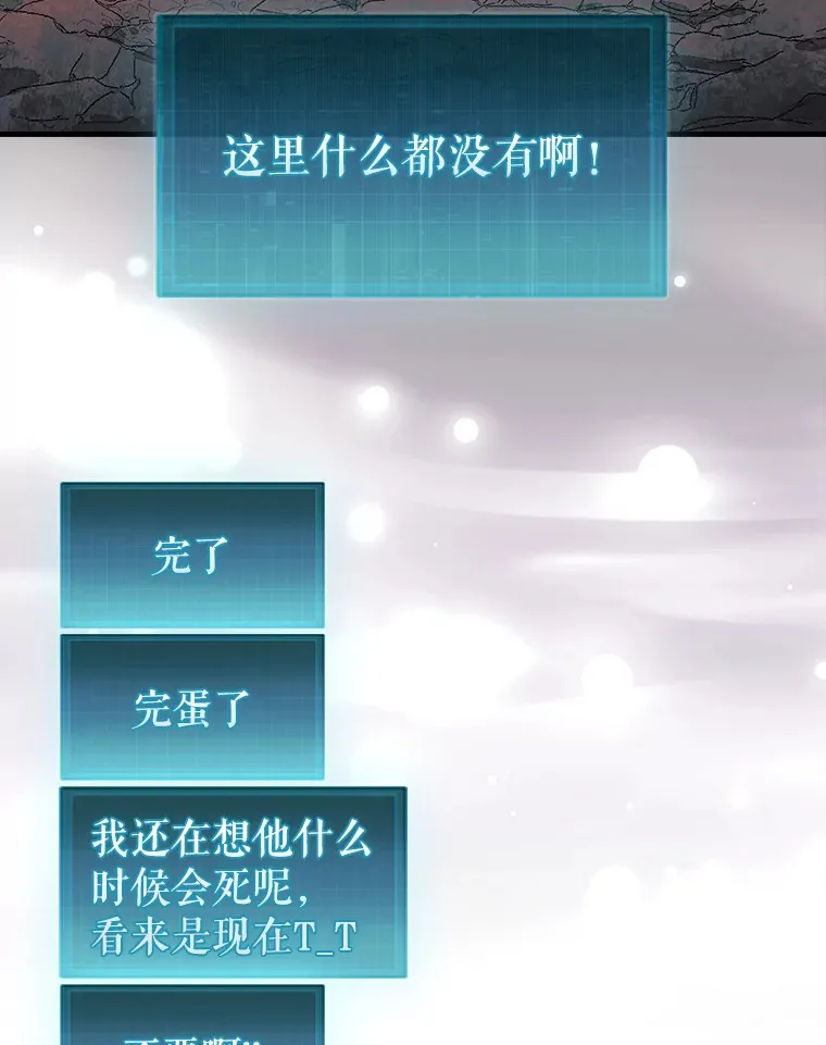 7.治疗巨怪26
