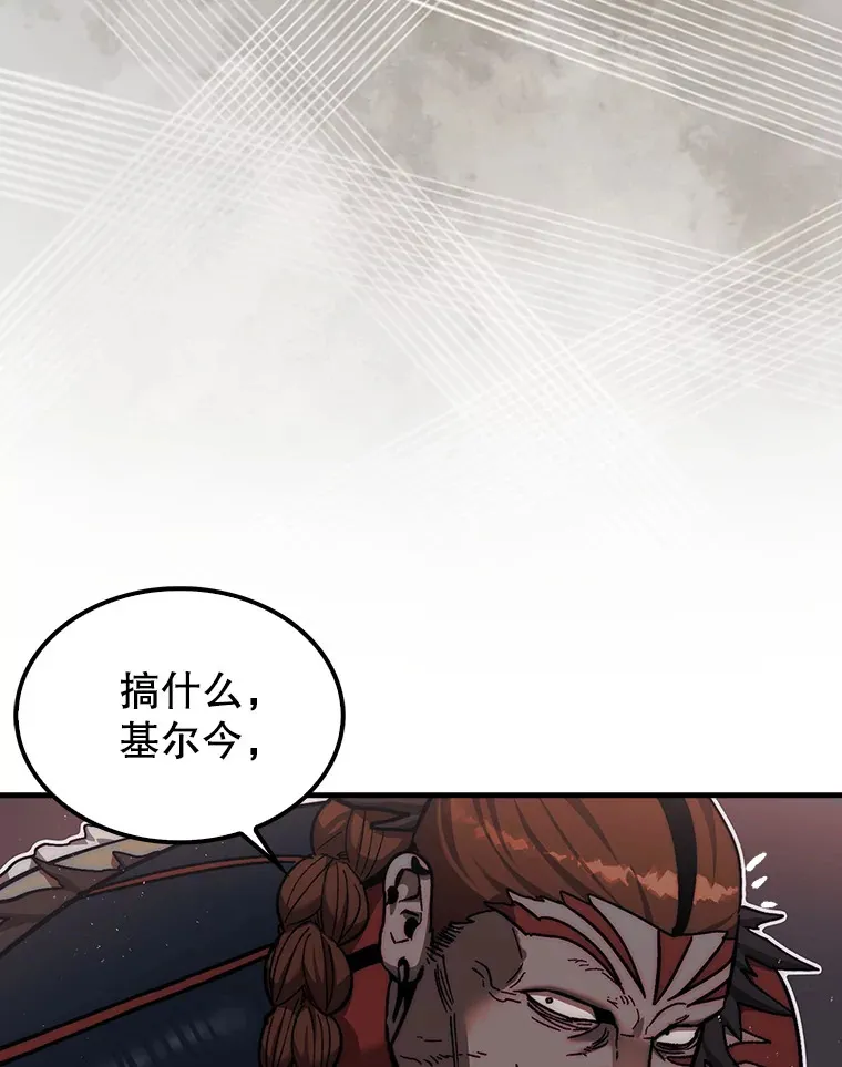 20.突破重重关卡52