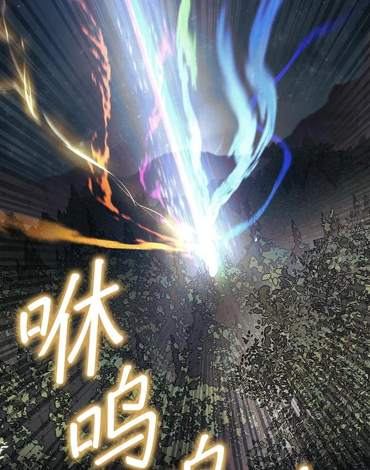 33.捕获7种精灵125