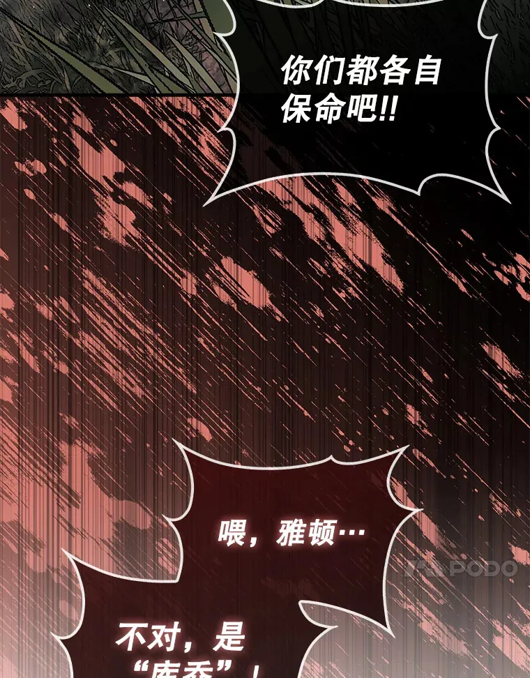 18.冒险变更53