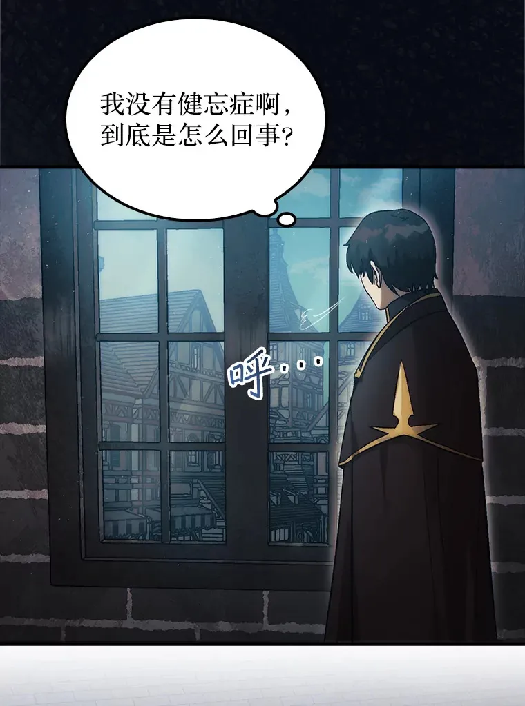 14.人心惶惶34