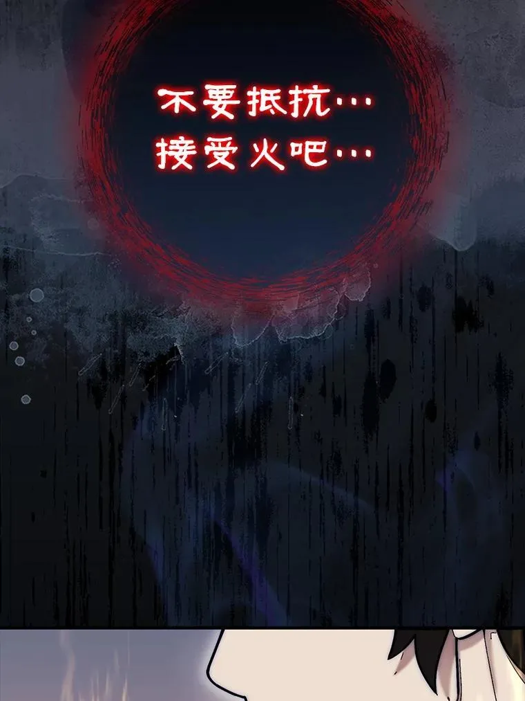 52.找到巢穴102