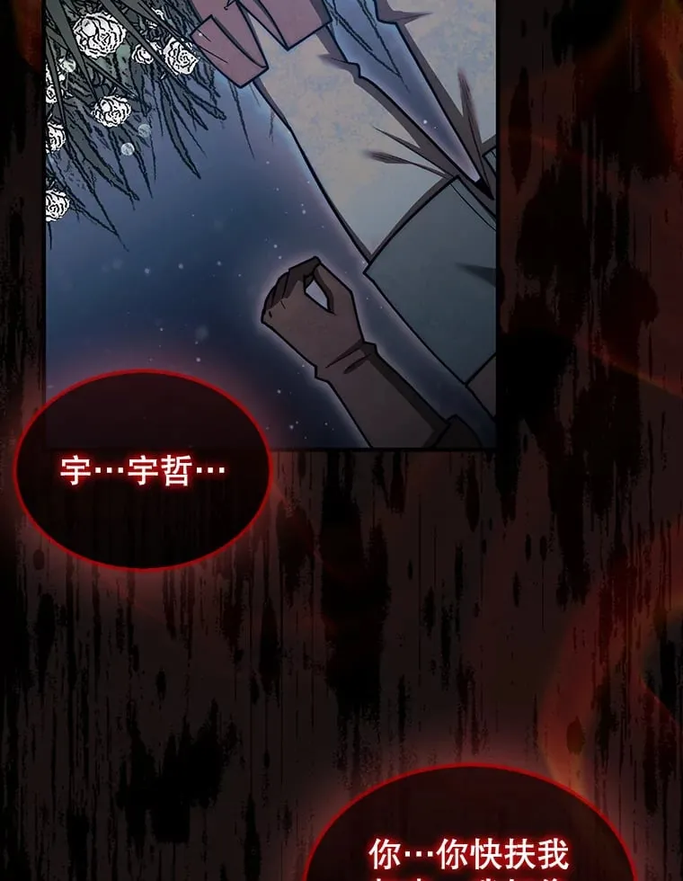 32.精灵的烦恼82