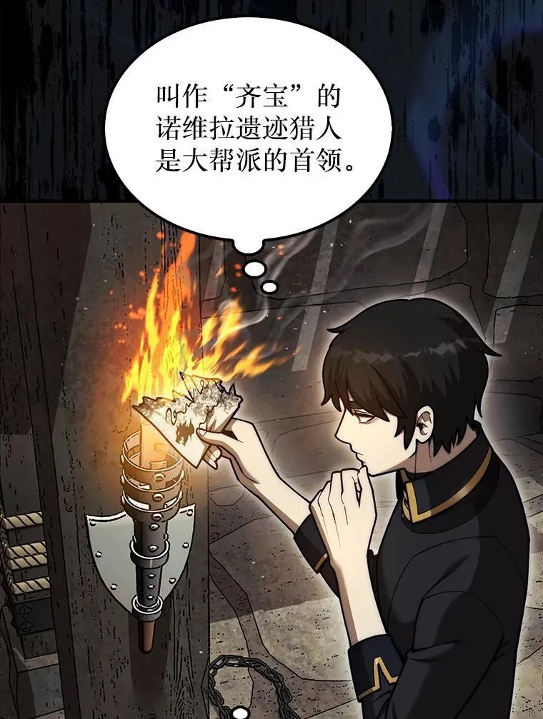 37.拍卖行106