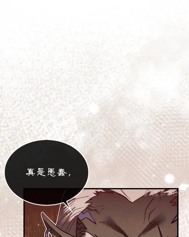 9.自相残杀99