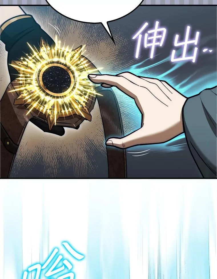 36.邀请函73