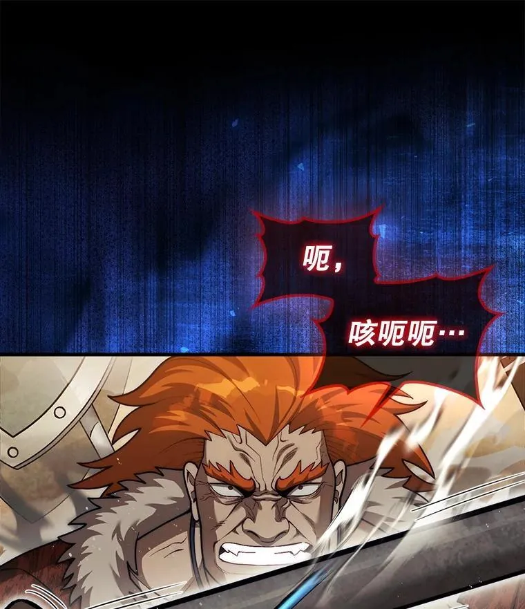 41.帮派战争84