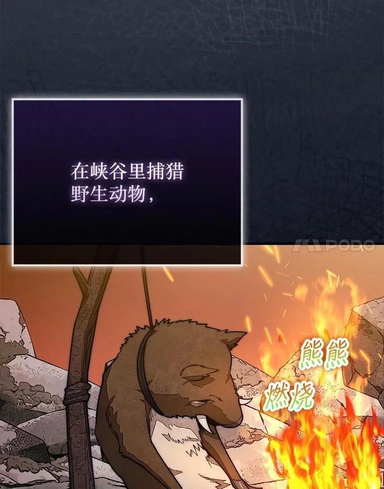 51.难抓的蜘蛛56