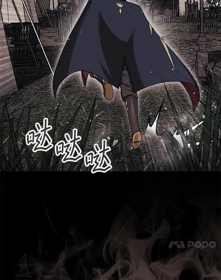 43.死灵体129