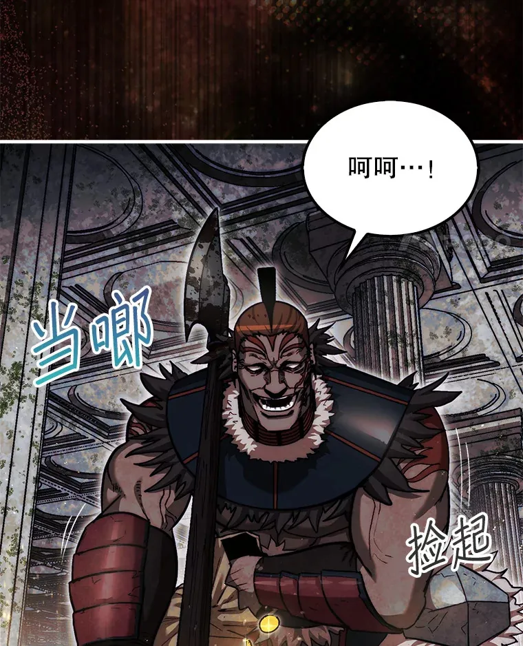 22.获得洞察眼84