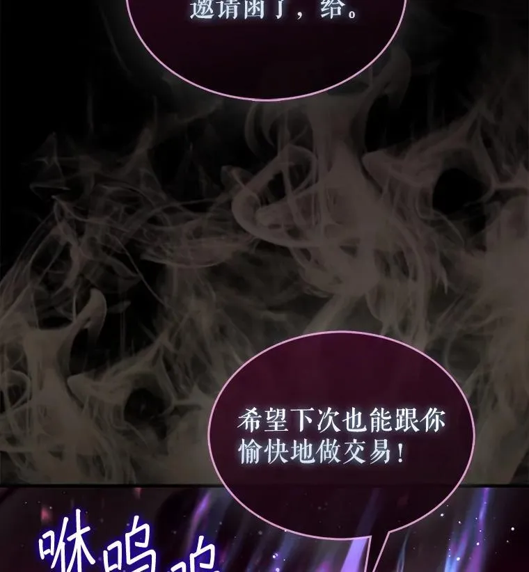 38.制作料理86