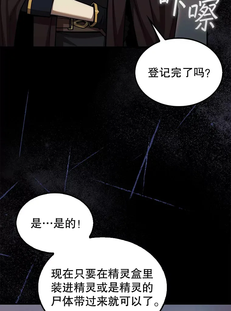 31.搜查精灵62