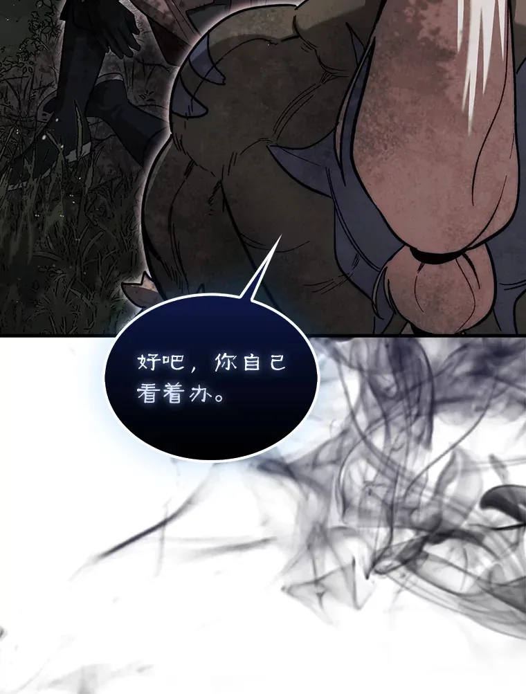 18.冒险变更72