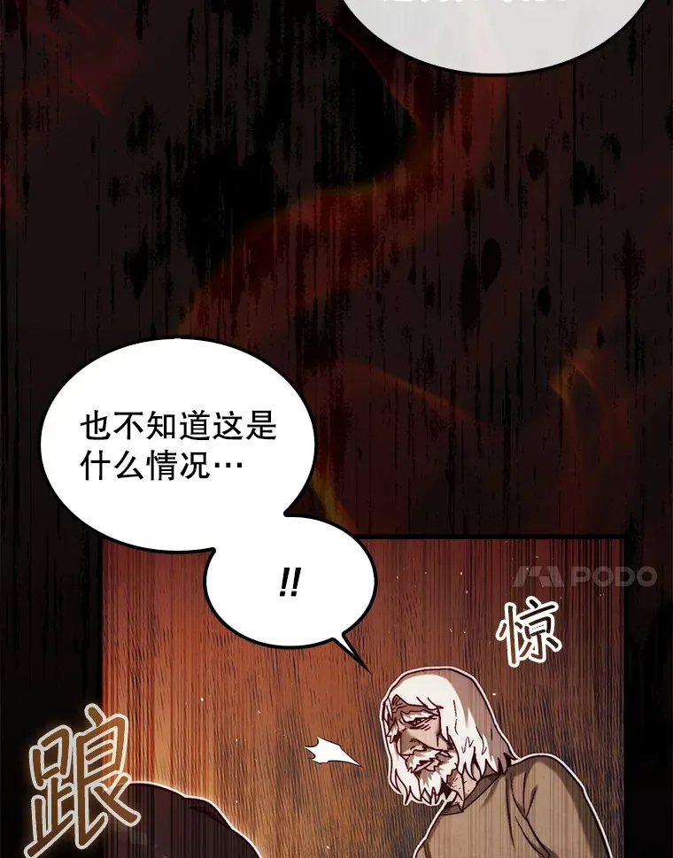 15.找回记忆的碎片49