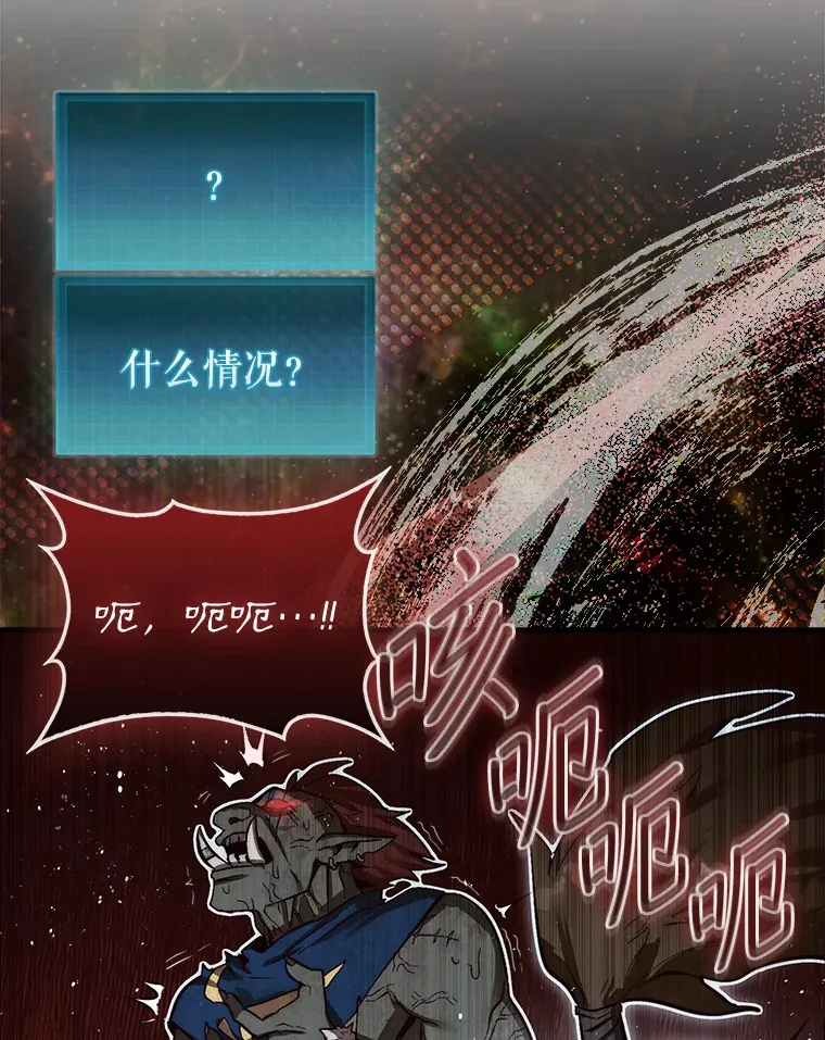 9.自相残杀26