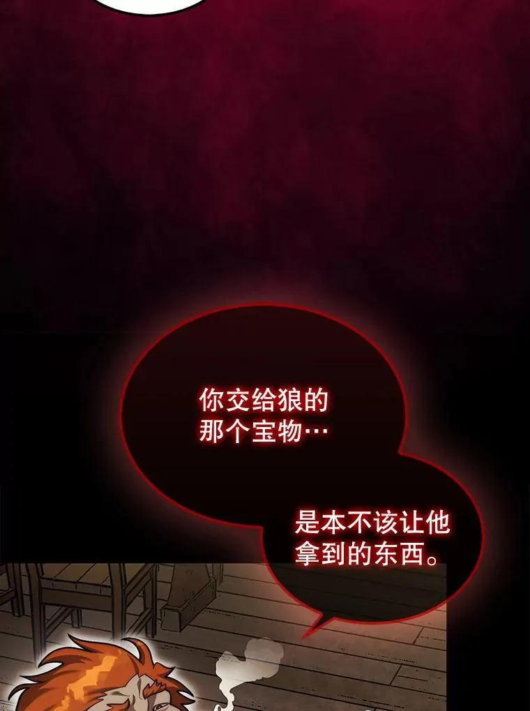 41.帮派战争34
