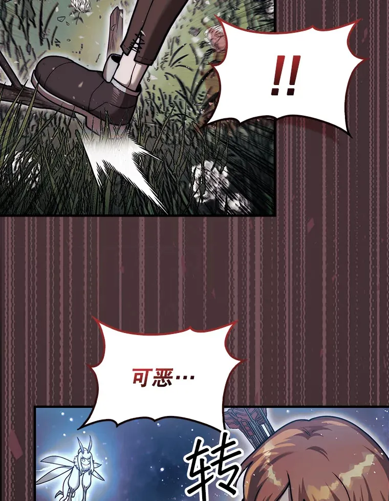 34.假装被骗58