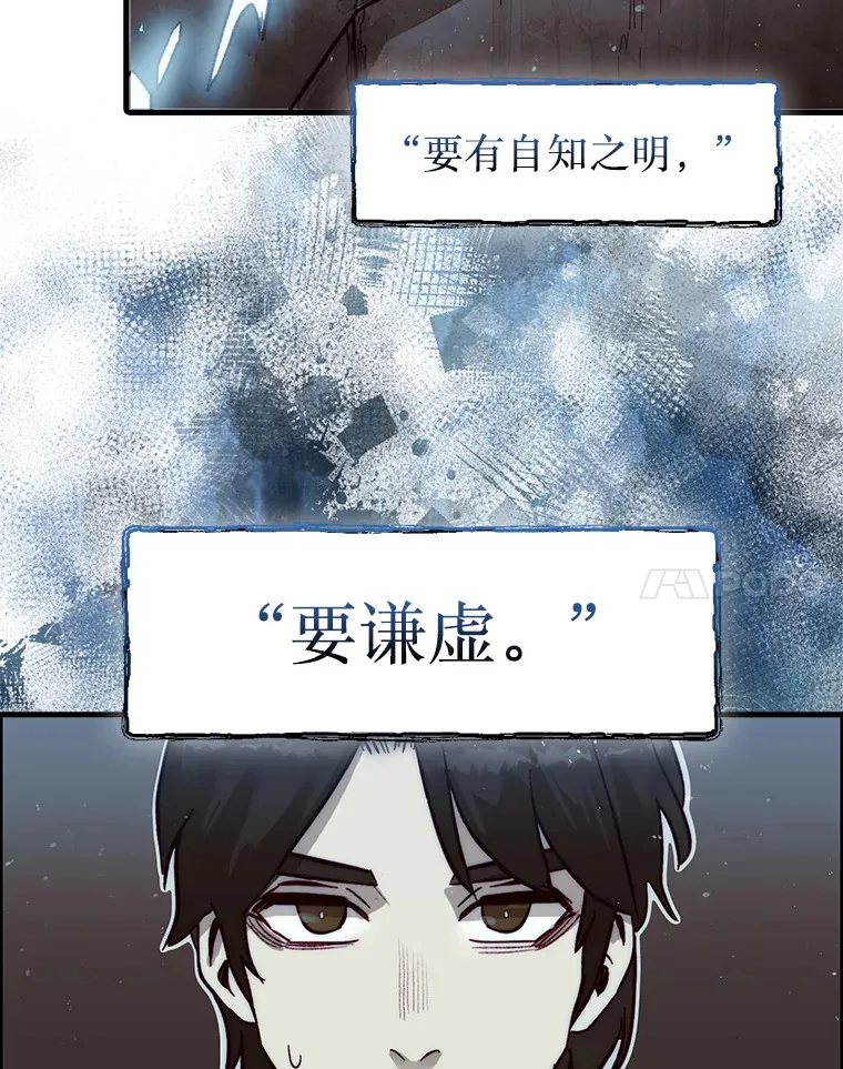4.月之遗迹45