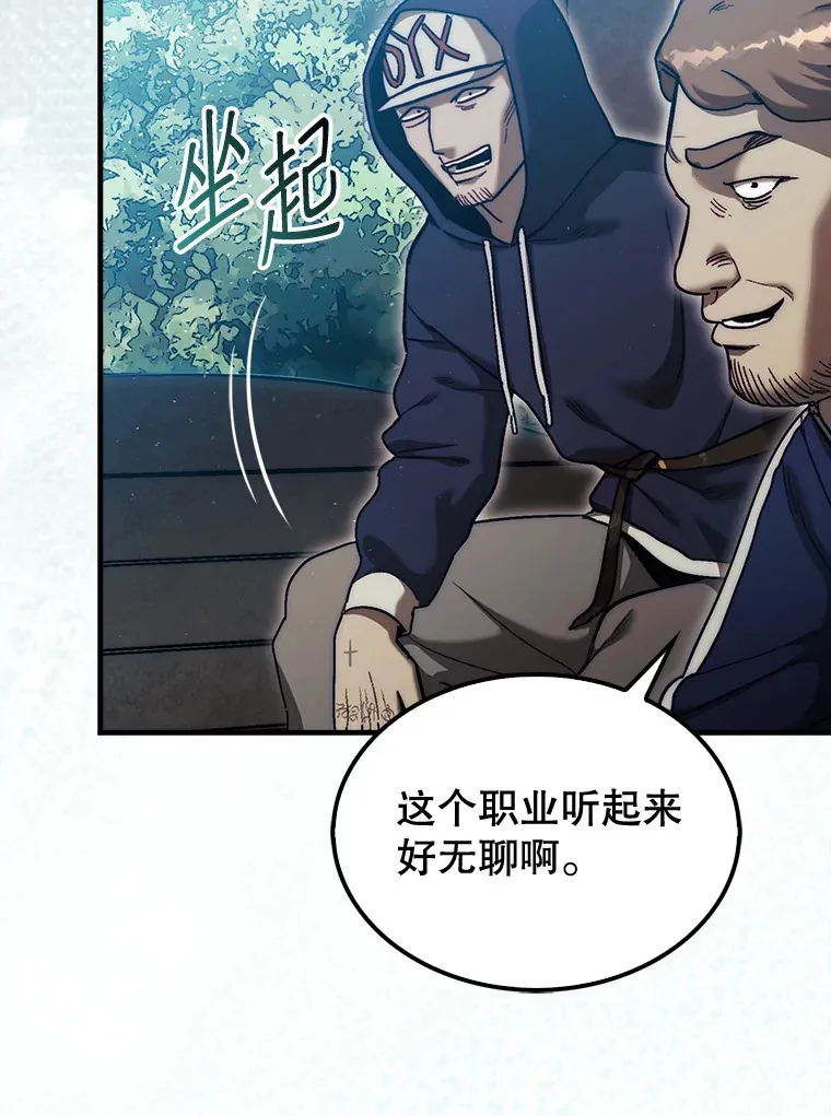 17.诺维拉运输护卫18
