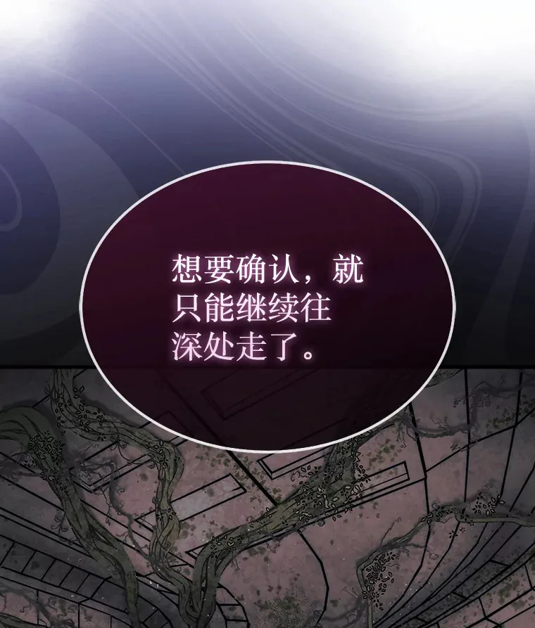 28.秘密研究所150