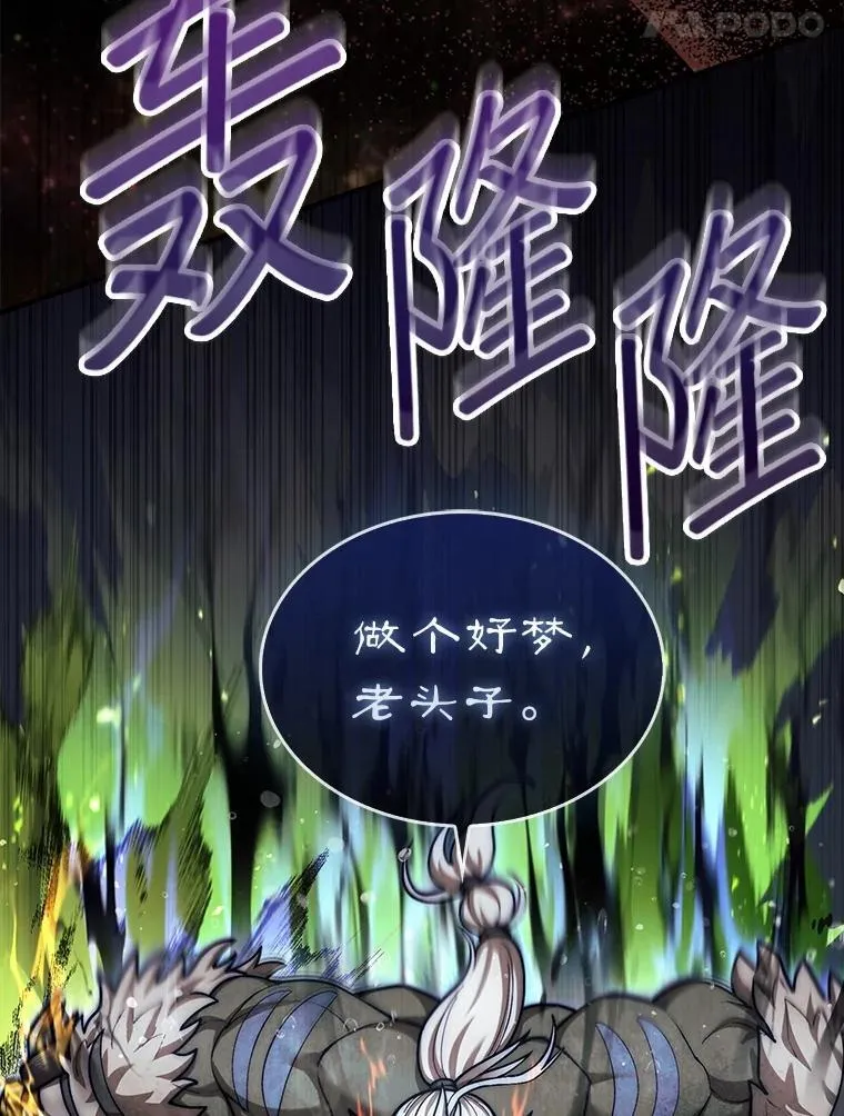 46.双胞胎骑士61