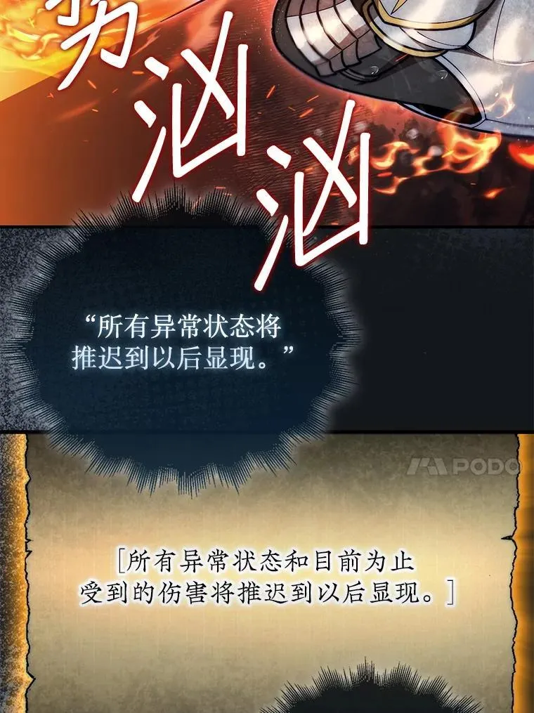 46.双胞胎骑士70