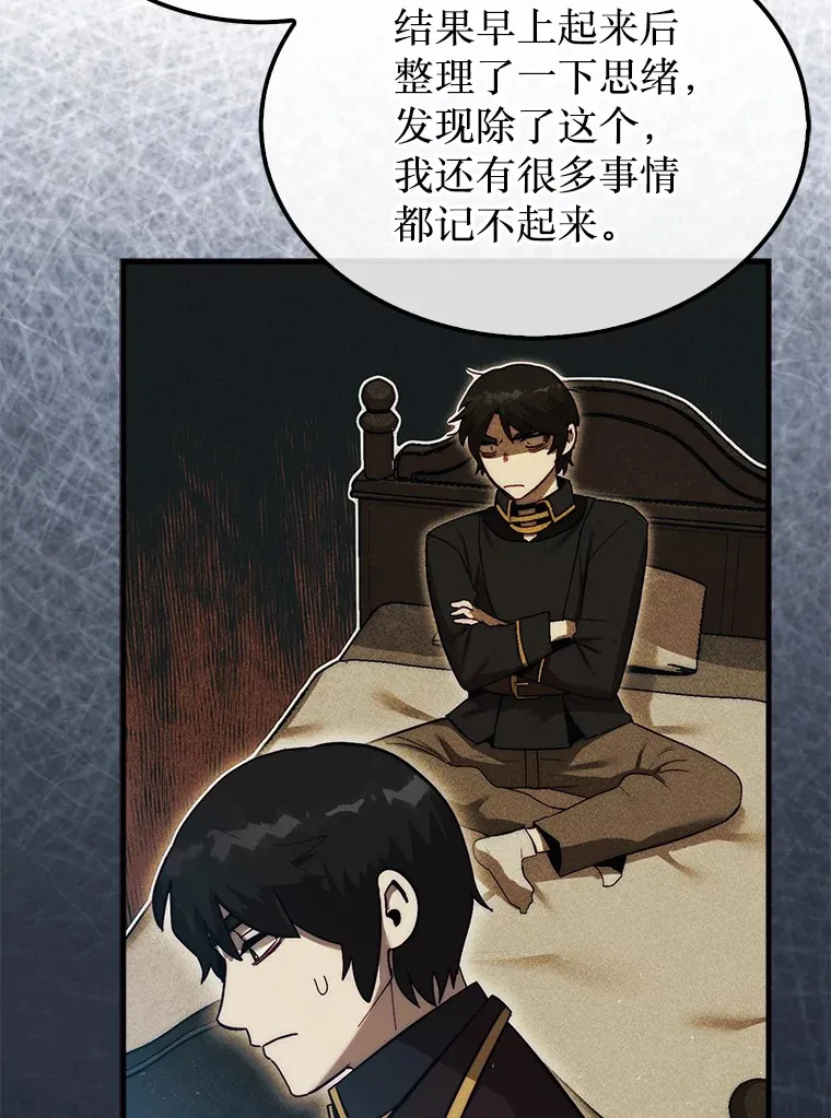14.人心惶惶32