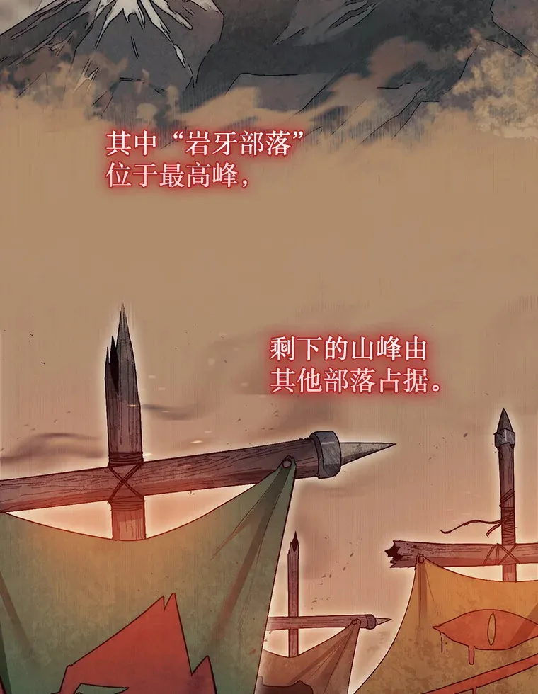 6.被抛弃的巨怪45