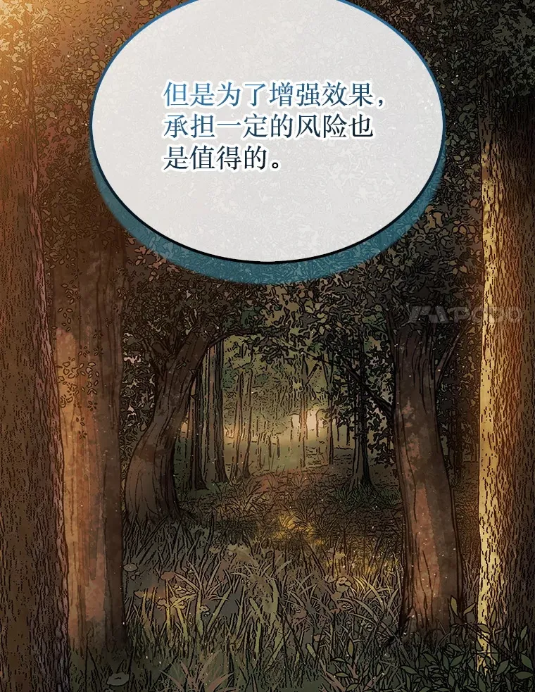 34.假装被骗37