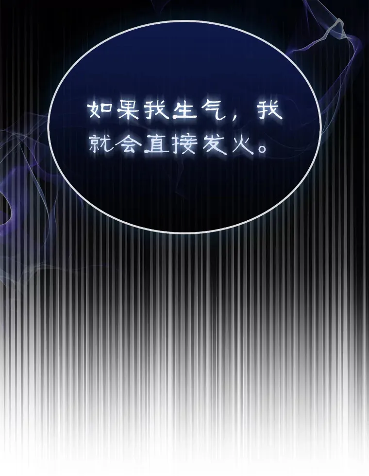 23.击败博尔戈71