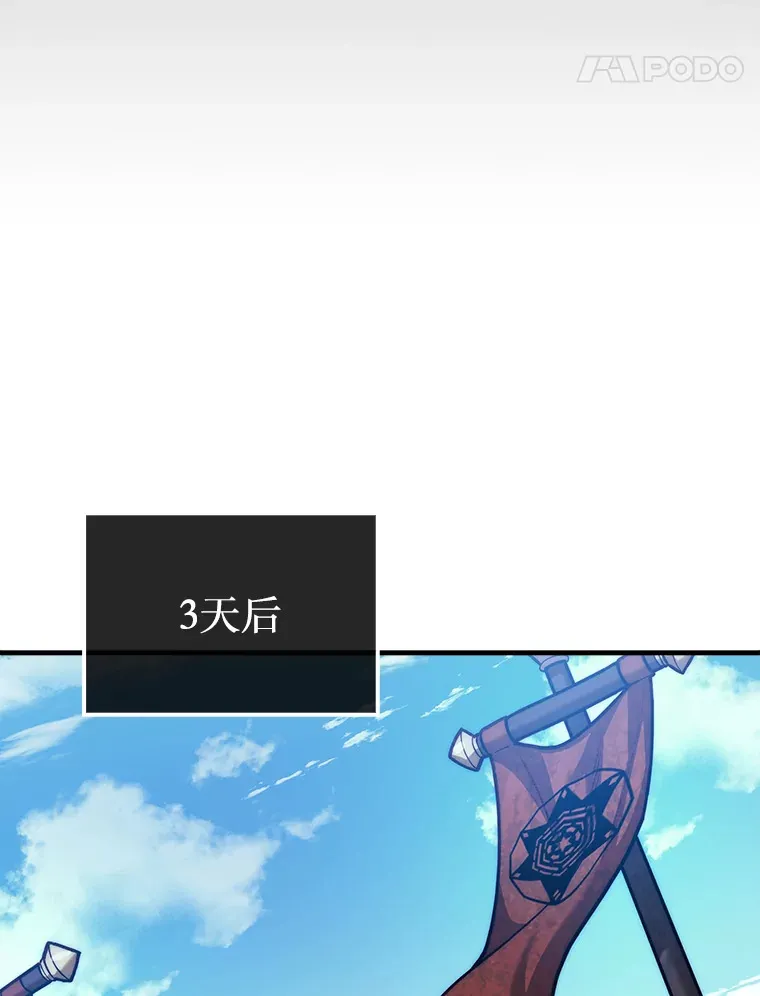 27.清除两个公会113