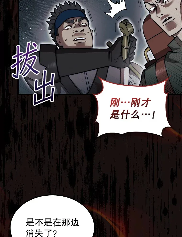 31.搜查精灵139