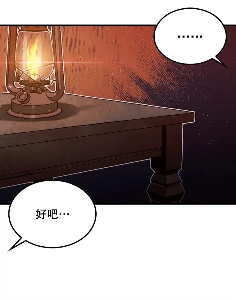 15.找回记忆的碎片38