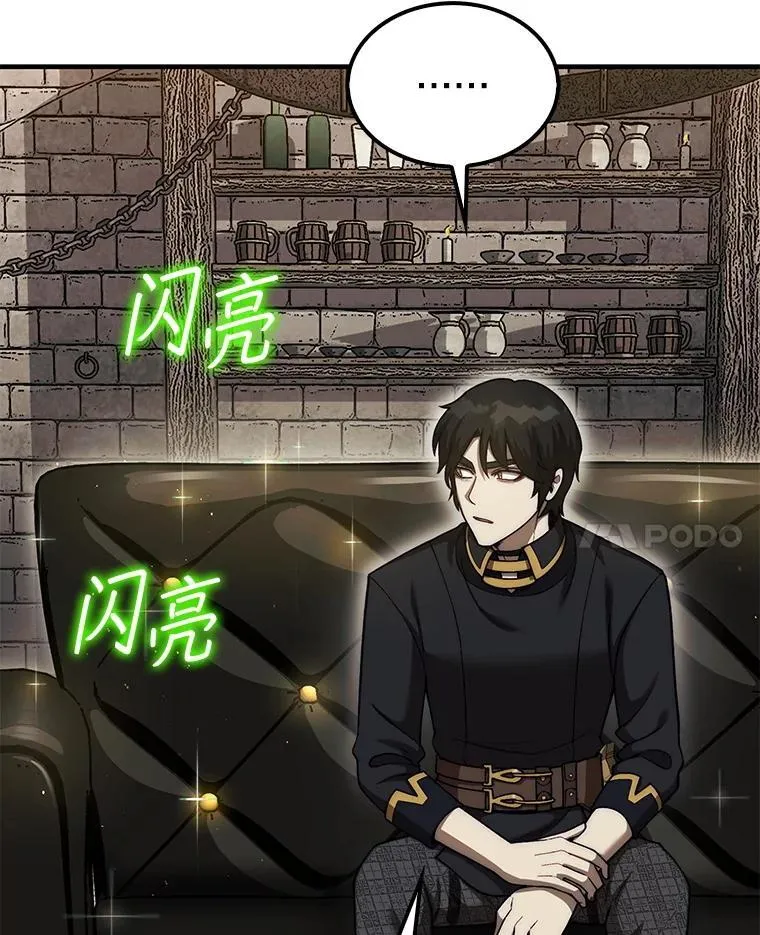 42.哈文13