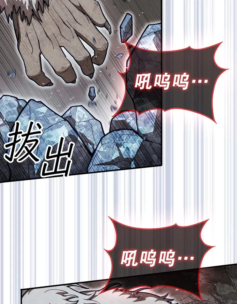33.捕获7种精灵65