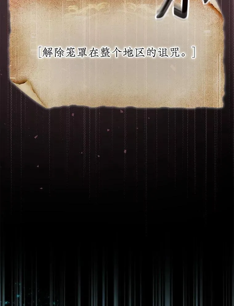 43.死灵体102
