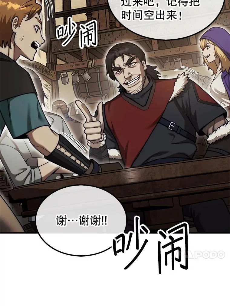40.暴风前的宁静93