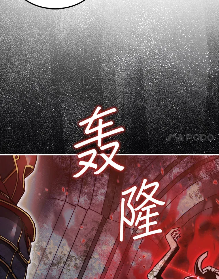 22.获得洞察眼94