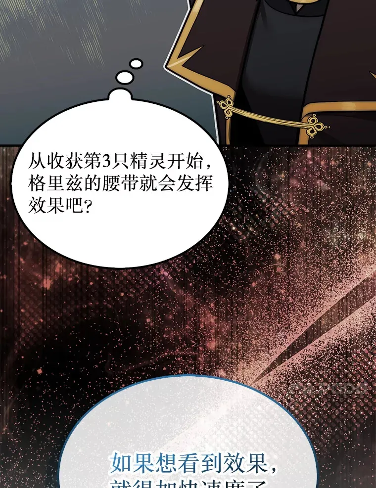 31.搜查精灵130