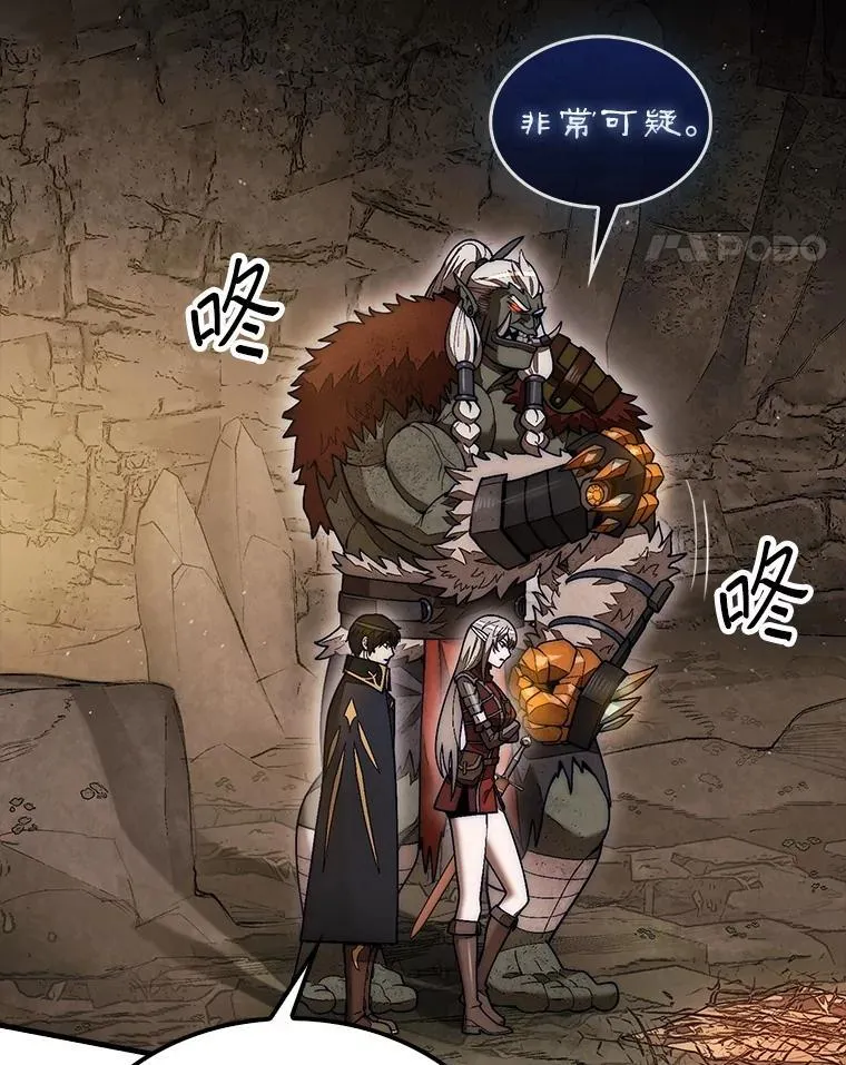 51.难抓的蜘蛛16