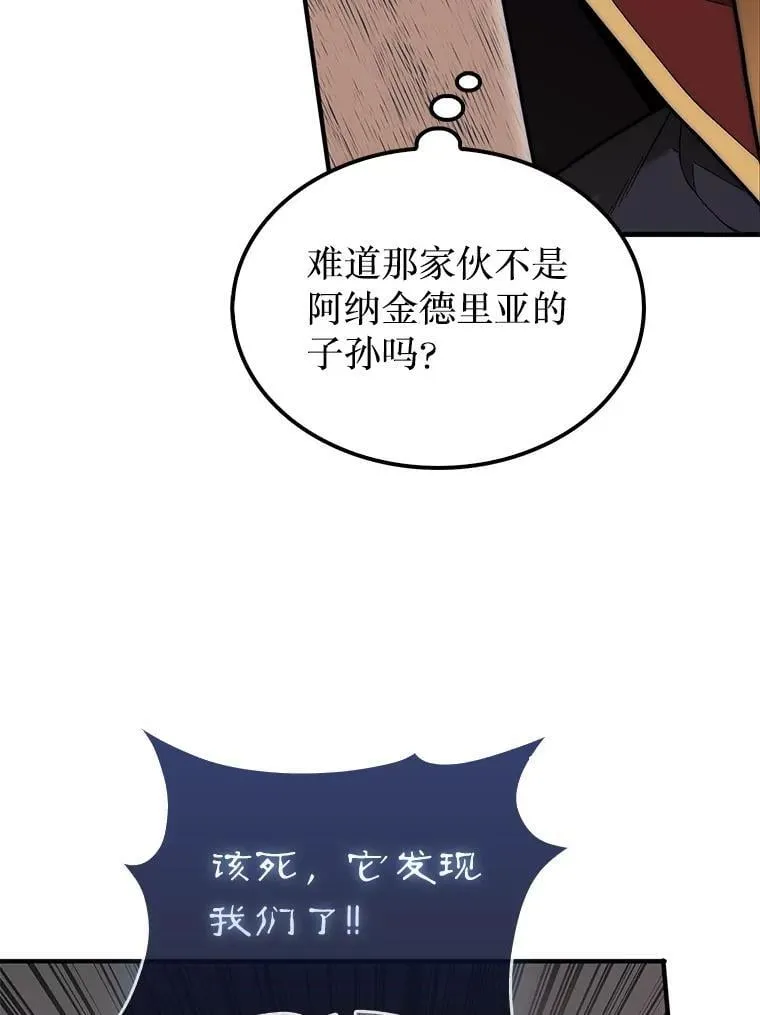 52.找到巢穴6