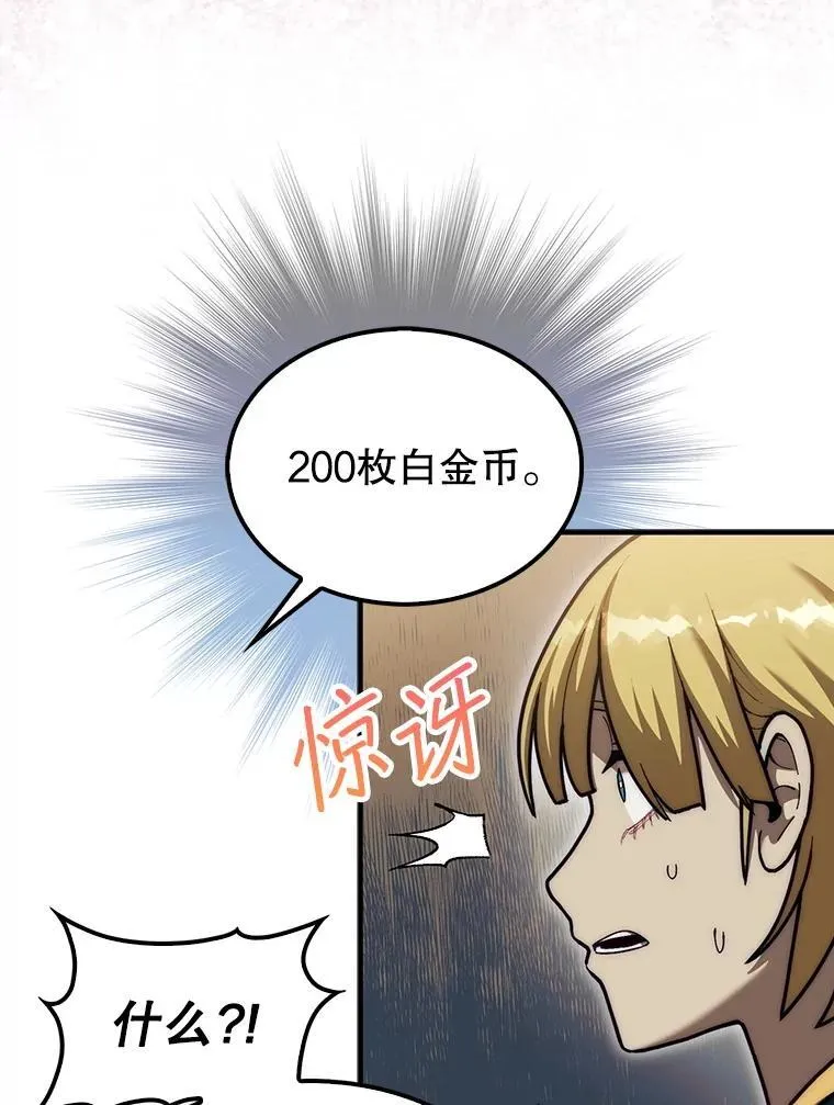 37.拍卖行66