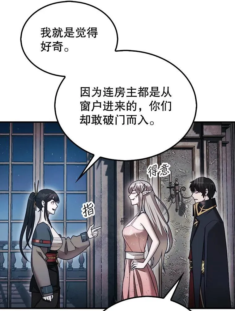 48.找到查欧87