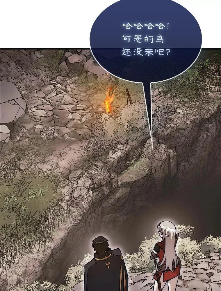 51.难抓的蜘蛛110
