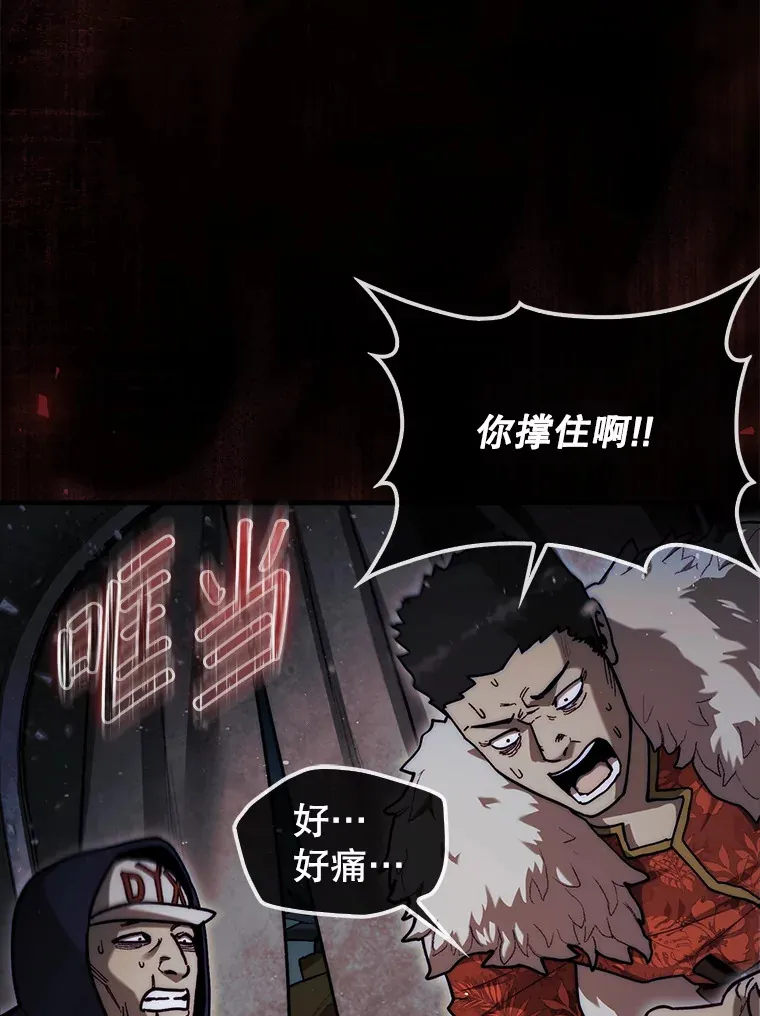 17.诺维拉运输护卫106