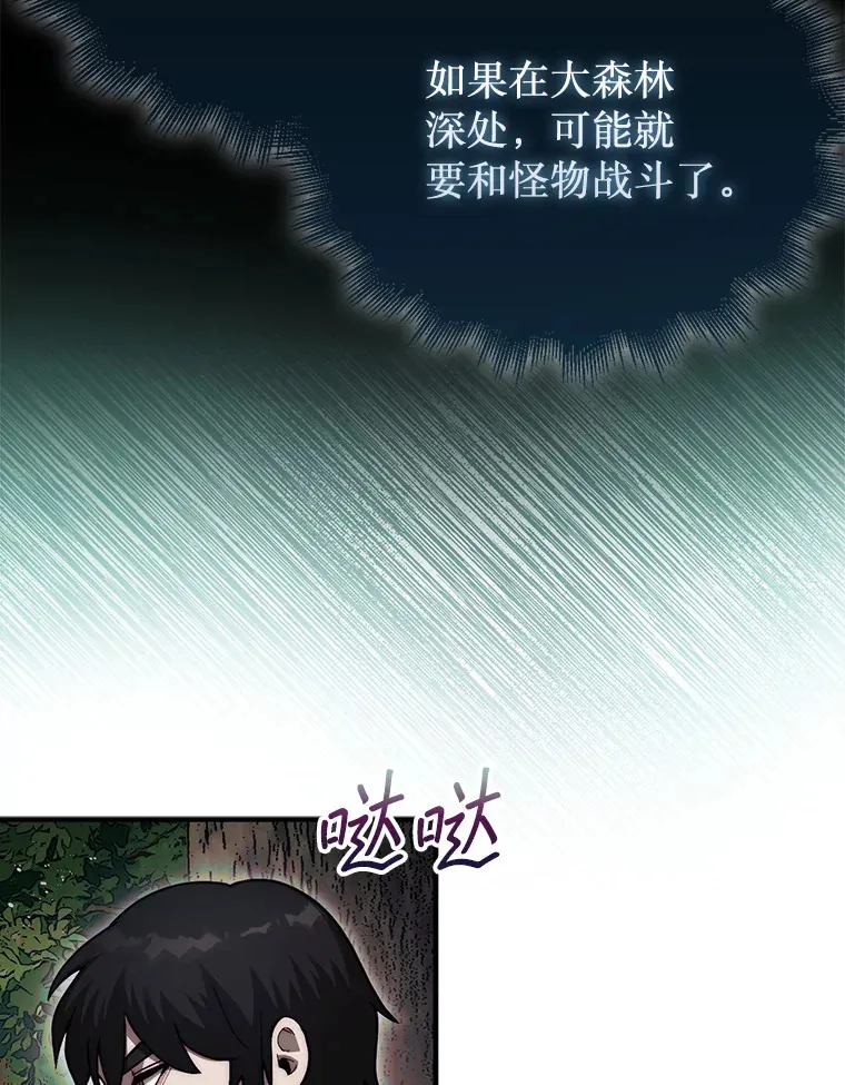 31.搜查精灵82