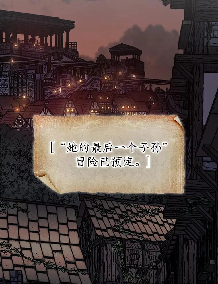 48.找到查欧29