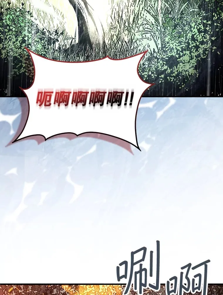 32.精灵的烦恼91